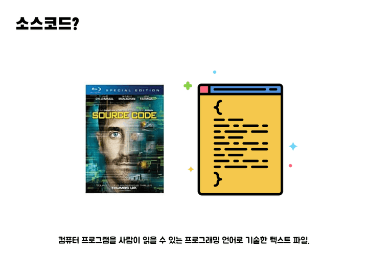 실행컨텍스트4