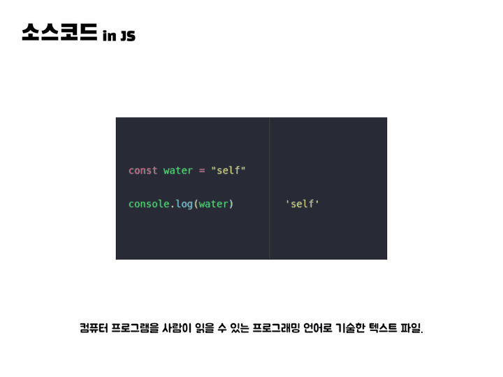 실행컨텍스트5